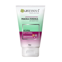 Маска-пленка для лица Green Mama, «Огурец и брусника», 75 мл