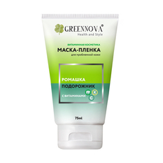 Маска-пленка для лица Green Mama, «Ромашка и подорожник», 75 мл