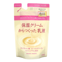 Shiseido «Milk-Lotion» - Увлажняющее молочко для лица, запасной блок 130 мл.