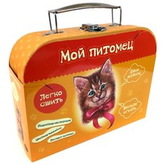 Мой питомец Набор для детского творчества Сшей игрушку Котенок (DD-6)