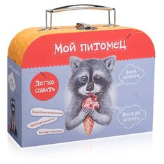 Мой питомец Набор для детского творчества Сшей игрушку Енотик (DD-7)