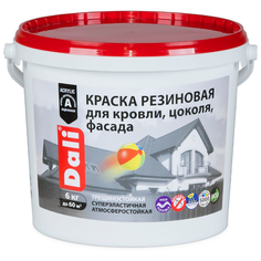 Краска акриловая DALI резиновая для кровли, цоколя, фасада моющаяся матовая красно-коричневый 6 кг