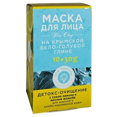 Дом Природы Маска Детокс-очищение на основе крымской бело-голубой глины, 30 г, 10 шт.
