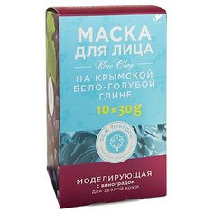 Дом Природы Маска Моделирующая на основе крымской бело-голубой глины, 30 г, 10 шт.