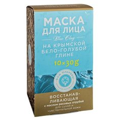 Дом Природы Маска Восстанавливающая на основе крымской бело-голубой глины, 30 г, 10 шт.