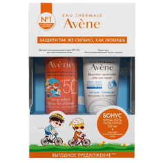 Набор AVENE Suncare