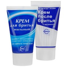 Крем для бритья мыльный 40 г и Крем после бритья с витамином F 41 г СВОБОДА