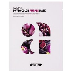 Avajar тканевая маска Phyto-Color Purple очищающая, 25 г, 10 шт.