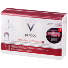 Vichy DERCOS AMINEXIL INTENSIVE 5, средство против выпадения волос для женщин, 6 мл, 21 шт.