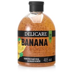 Гель-пилинг для душа Delicare Fruit Peeling Банан, 485 мл