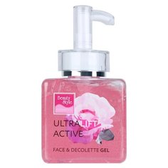 Beauty Style Professional Product Гель активный Ультралифт для проведения аппаратных процедур на лице, 250 мл
