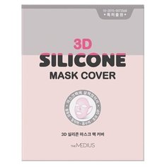 Маска-фиксатор MEDIUS 3D Silicone Mask Cover розовый