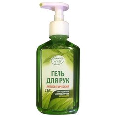Антисептический гель для рук Harmony of Body с экстрактом зеленого чая 250 мл