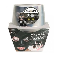 Lindsay альгинатная маска с углем на гелевой основе Luxury Charcoal Magic Mask, 65 г, 2 шт.
