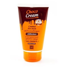 Царство ароматов молочко подтягивающие для живота и бедер Choco Cream 140 г