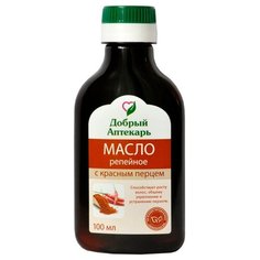 Добрый аптекарь Репейное масло для волос и кожи головы с красным перцем, 100 мл