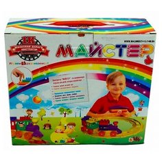 Конструктор MAXIMUS Мастер 5208 Железная дорога