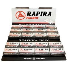 Лезвия для Т-образного станка Rapira Platinum Lux, 100 шт. Рапира