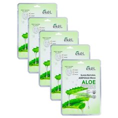 Ekel Super Natural Ampoule Mask Aloe тканевая маска с экстрактом алоэ, 25 г, 5 шт.