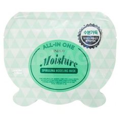 Lindsay All-in One альгинатная моделирующая маска со спирулиной, 26 г