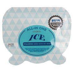 Lindsay All-in One Ice альгинатная моделирующая маска с гиалуроновой кислотой, 26 г