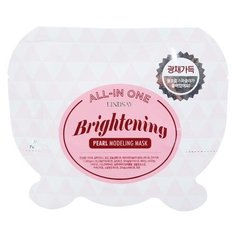 Lindsay All-in One альгинатная моделирующая маска с экстрактом жемчуга, 26 г