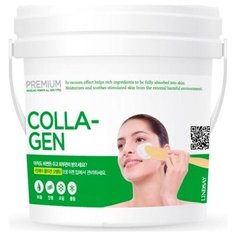Lindsay альгинатная маска Collagen Disposable Modeling Mask, 820 г