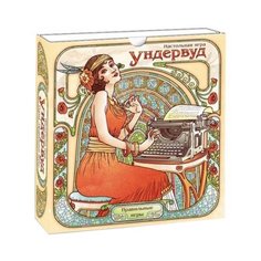 Настольная игра Правильные игры Ундервуд