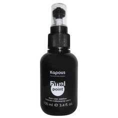 Kapous Professional Специальные продукты Эликсир-стабилизатор цвета Final point для волос, 100 мл