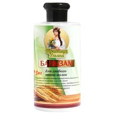 Травница Ульяна бальзам для любого типа волос 5 в 1, 450 мл