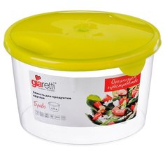 Giaretti Контейнер Браво круглый GR1033 0.75 л желтый/прозрачный