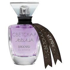 Парфюмерная вода Brocard Светская Львица, 100 мл