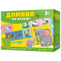 Настольная игра ГеоДом Домино. Чей малыш