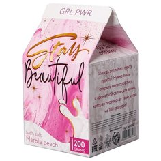 Beauty Fox Соль для ванны Stay beautiful, 200 г