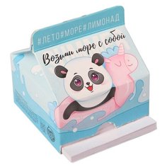ArtFox бумага для записей в коробке Happy summer Возьми море с собой 150 л. (4966986) голубой