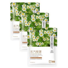 Beotua Разогревающая релакс-маска для кожи вокруг глаз с экстрактом ромашки Steam Eye Mask (3 шт.)