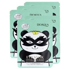 BioAqua Тканевая маска для кожи вокруг глаз Hydra Nourish (5 шт.)