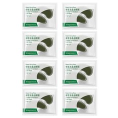 Images Успокаивающие гидрогелевые патчи с экстрактами бобовых Green Mung Bean (16 шт.)