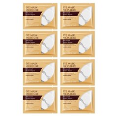 Beotua Гидрогелевые патчи для кожи вокруг глаз с гиалуроновой кислотой Eye Mask Moisture Advanced Hydra Repair (16 шт.)