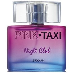 Туалетная вода Brocard Pink Taxi Night Club, 50 мл