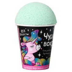 Beauty Fox Соль + бомбочка для ванны Чудеса вокруг, 205 г