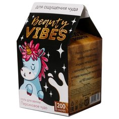 Beauty Fox Соль для ванны Beauty vibes, 200 г