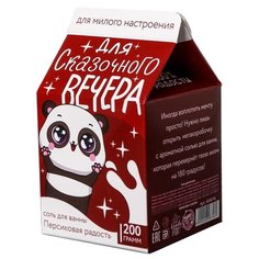 Beauty Fox Соль для ванны Для сказочного вечера, 200 г