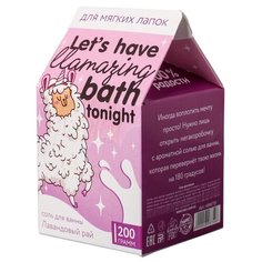 Beauty Fox Соль для ванны Llamazing bath, 200 г