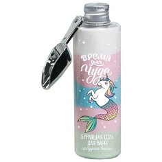 Beauty Fox Соль для ванны бурлящая Время для чуда Арбузные волны, 200 г