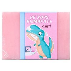 Мыло кусковое Чистое счастье Не хочу вымирать, 100 г