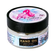 Масло для рук Beauty Fox Shine ON Ягодный букет 75 мл