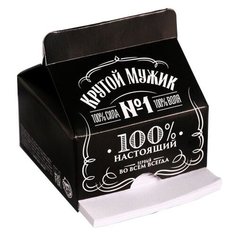 ArtFox бумага для записей в коробке 23 февраля Крутой мужик 150 л. (4832318) черный/белый