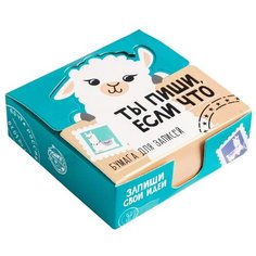 ArtFox блок для записей в коробке 100% ЛамммаТы пиши, если что, 250 л. (4679711) голубой