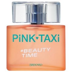 Туалетная вода Brocard Pink Taxi Beaty Time, 50 мл